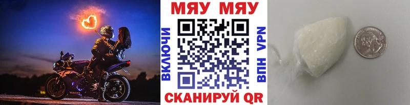 Купить наркотики Полтавская COCAIN Alpha-PVP Мефедрон ГАШ kraken tor Конопля
