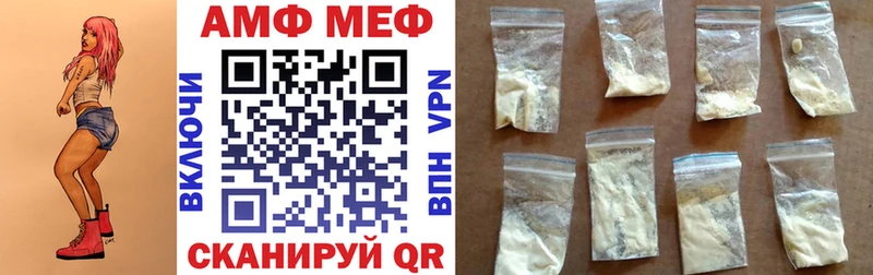 Amphetamine Premium Полтавская