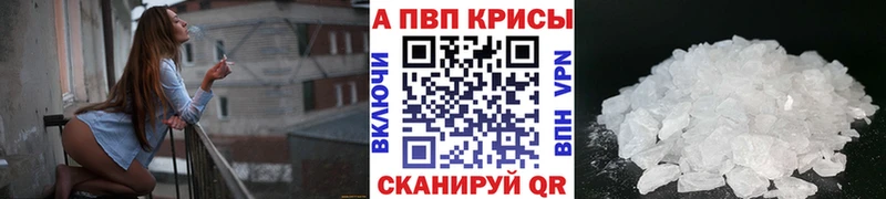 Альфа ПВП VHQ  Полтавская 