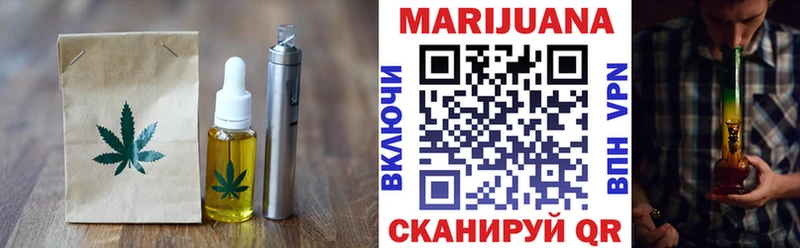 hydra маркетплейс  Полтавская  Еда ТГК конопля 