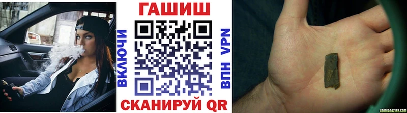 Гашиш гарик  где купить наркоту  Полтавская 