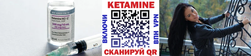 MEGA маркетплейс  Полтавская  Кетамин ketamine  хочу  