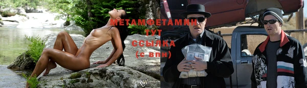 мдма Нефтекумск