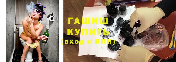 гашик Володарск