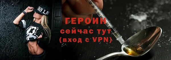 сатива Волосово