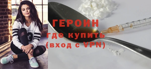 индика Волоколамск