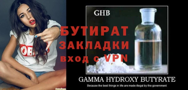 гашик Володарск