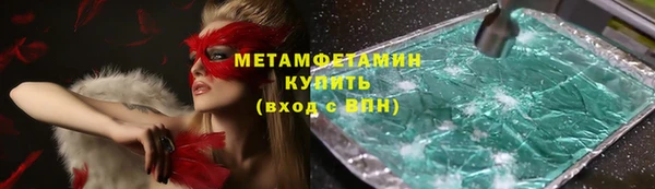 гашик Володарск