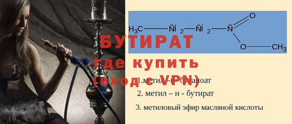 гашик Володарск