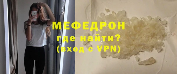сатива Волосово