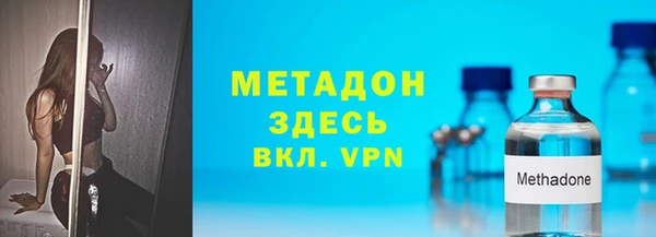 гашик Володарск