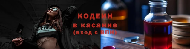 гашик Володарск