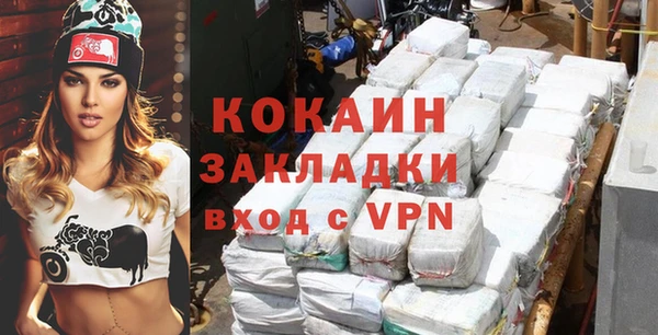 сатива Волосово