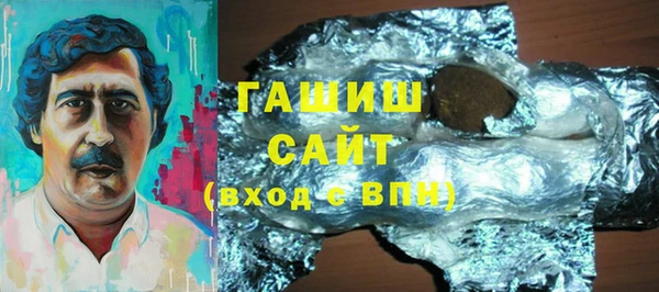 сатива Волосово
