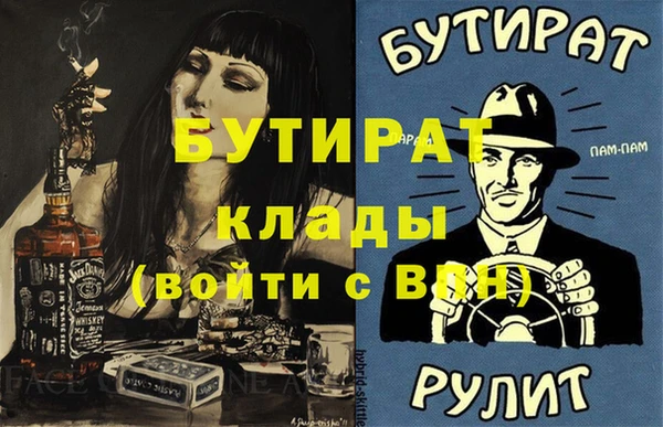 сатива Волосово