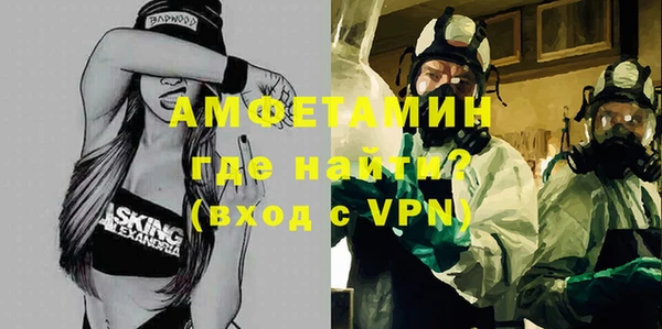 гашик Володарск
