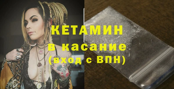 индика Волоколамск