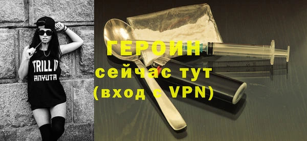 гашик Володарск