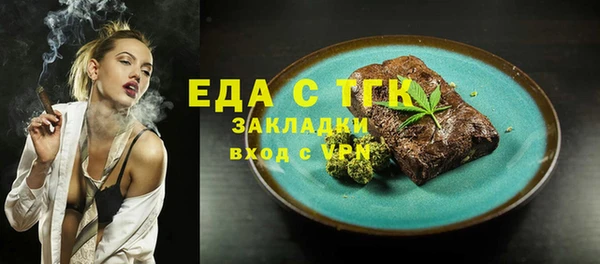 гашик Володарск