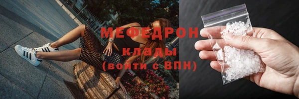 сатива Волосово