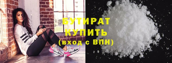 сатива Волосово