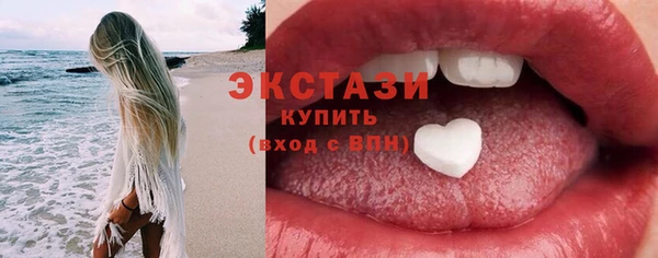 меф Нея