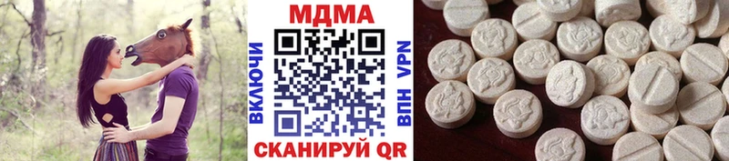 MDMA молли  купить закладку  Полтавская 