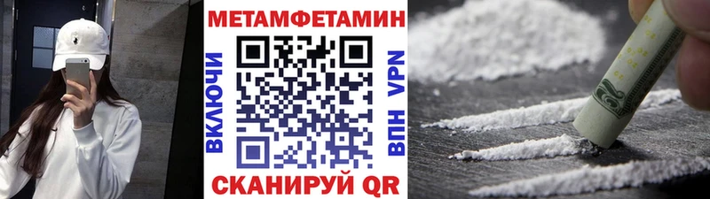 купить   Полтавская  Первитин кристалл 
