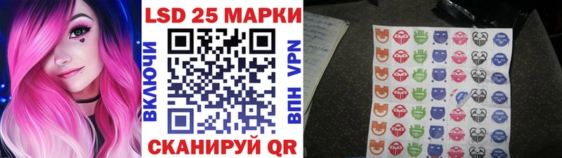 Марки 25I-NBOMe 1,5мг цены наркотик мориарти телеграм Полтавская